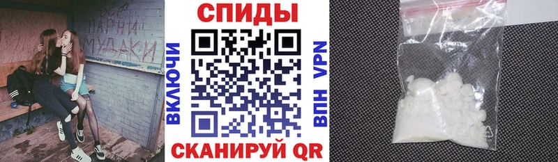 хочу   Тихвин  Амфетамин Розовый 