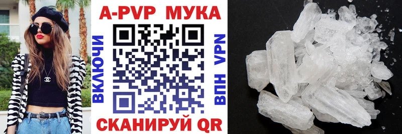 Alpha-PVP кристаллы  купить   Тихвин 