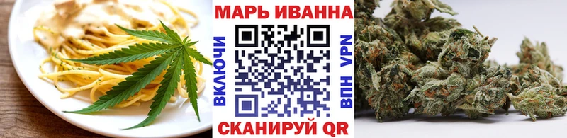 Cannafood конопля Тихвин