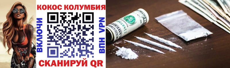 KRAKEN ссылка  дарнет шоп  Тихвин  COCAIN Эквадор 