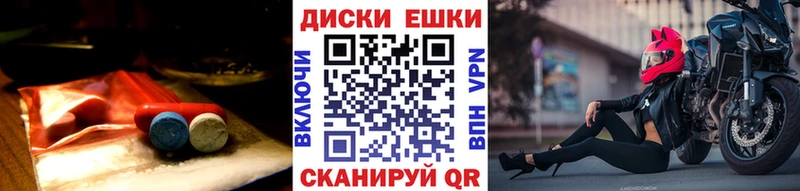 ЭКСТАЗИ Punisher  мориарти наркотические препараты  Тихвин 