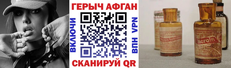 ГЕРОИН белый  Тихвин 