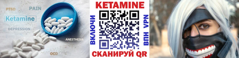 КЕТАМИН ketamine гидра онион Тихвин это телеграм наркотики