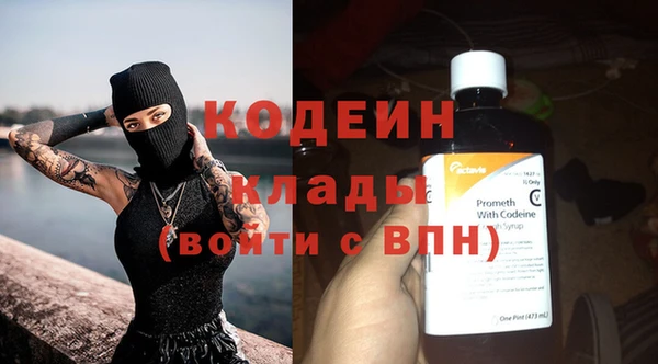 бутират Богородск