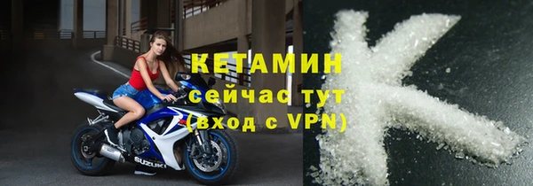 бутират Богородск