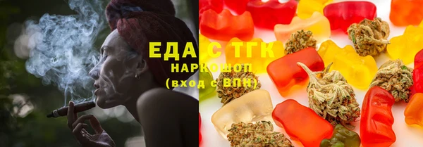 синтетический гашиш Богородицк