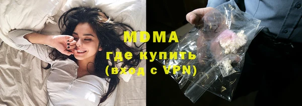 бутират Богородск