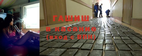 бутират Богородск