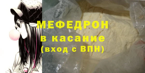 тгк Богданович