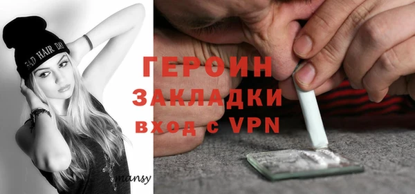 синтетический гашиш Богородицк