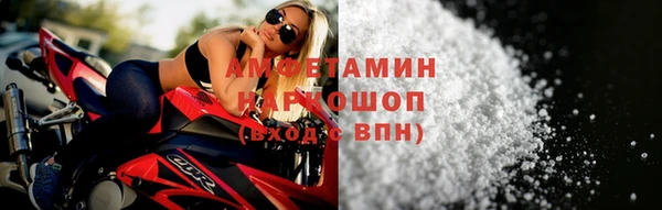 бутират Богородск