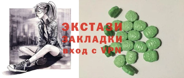 синтетический гашиш Богородицк