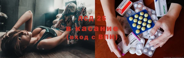 синтетический гашиш Богородицк