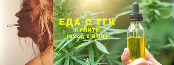 бутират Богородск