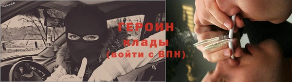 бутират Богородск