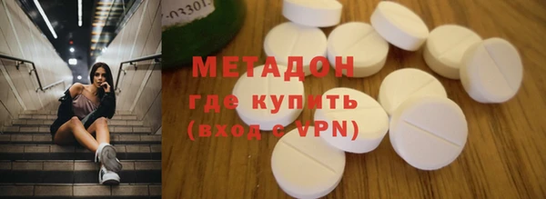 синтетический гашиш Богородицк