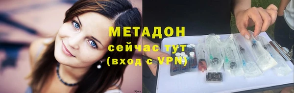 синтетический гашиш Богородицк