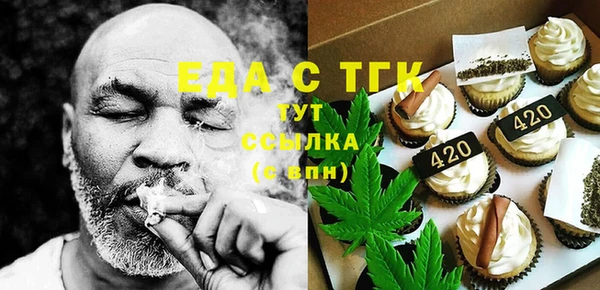 бутират Богородск
