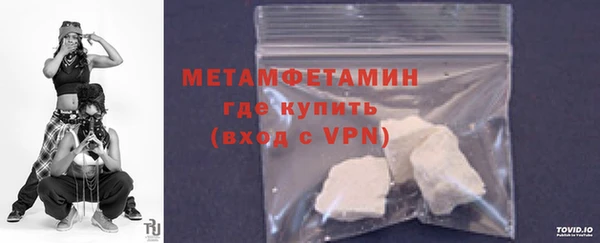 бутират Богородск