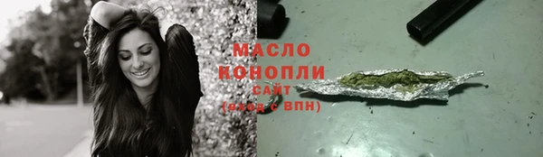 тгк Богданович