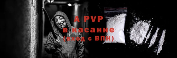 синтетический гашиш Богородицк