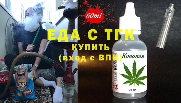 тгк Богданович