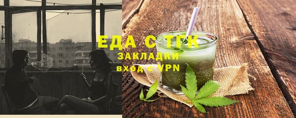 тгк Богданович