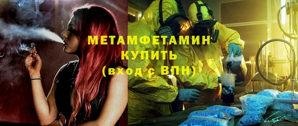 бутират Богородск