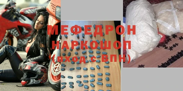 тгк Богданович