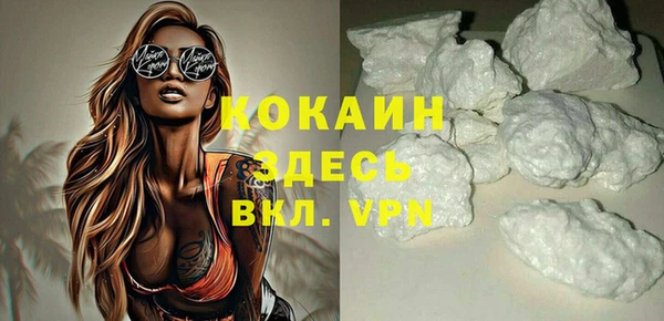 синтетический гашиш Богородицк