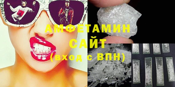 синтетический гашиш Богородицк