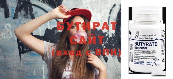 синтетический гашиш Богородицк