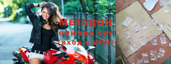 синтетический гашиш Богородицк