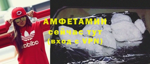 синтетический гашиш Богородицк
