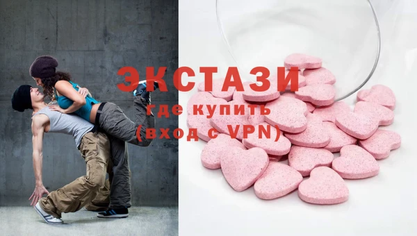 синтетический гашиш Богородицк
