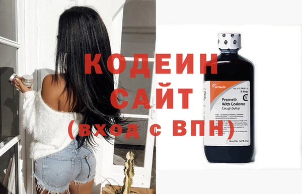 бутират Богородск