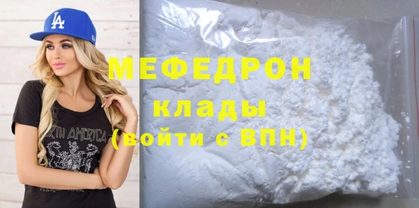 синтетический гашиш Богородицк