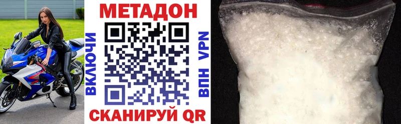 МЕТАДОН кристалл  hydra как войти  Тихвин 