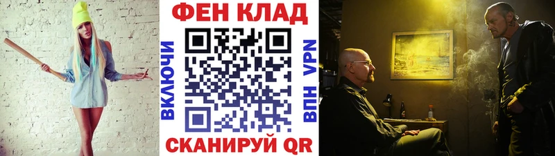 Метамфетамин витя маркетплейс формула Тихвин что такое